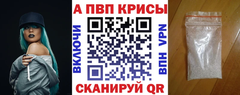 Купить наркоту Сыктывкар Героин  ЭКСТАЗИ  Alpha PVP  МАРИХУАНА  Cocaine  Меф мяу мяу 