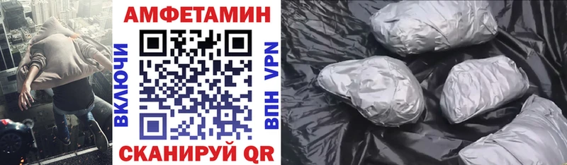 АМФ Розовый  сколько стоит  Сыктывкар 