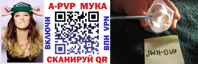 где продают наркотики Сыктывкар A PVP Соль