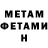 Кетамин VHQ Maria Gulkova