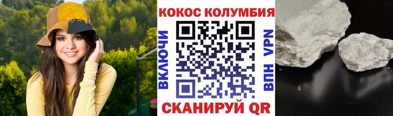 дарнет шоп  Сыктывкар  Кокаин 97% 