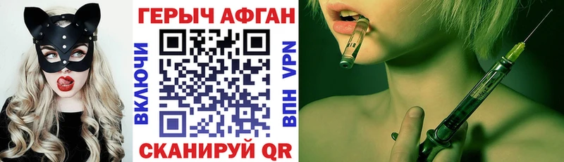 Героин белый  Сыктывкар 