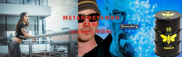 тгк Вязьма