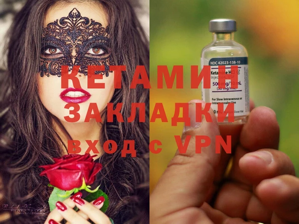 тгк Вязьма