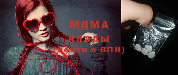 тгк Вязьма
