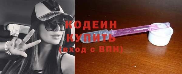 тгк Вязьма