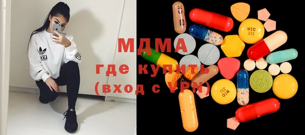 тгк Вязьма