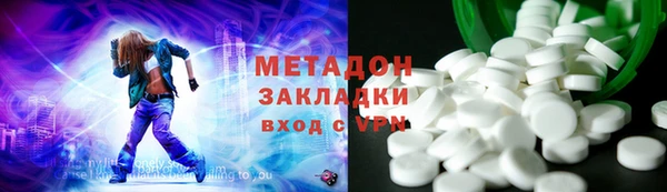 тгк Вязьма