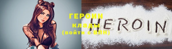 тгк Вязьма