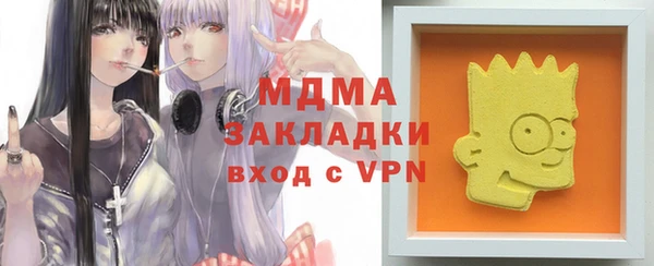 крисы Вяземский