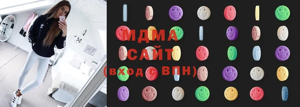 тгк Вязьма