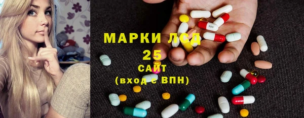 тгк Вязьма