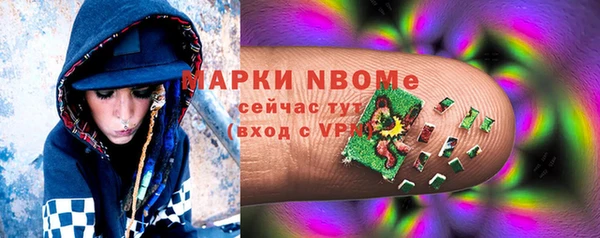 тгк Вязьма