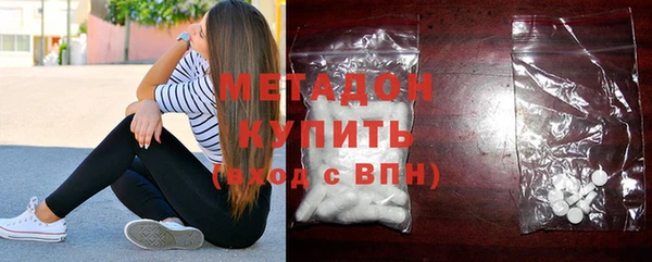тгк Вязьма