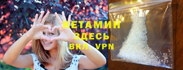 тгк Вязьма