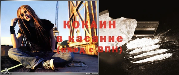 тгк Вязьма