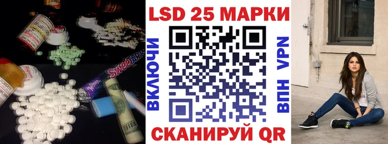 LSD-25 экстази кислота  Сыктывкар 