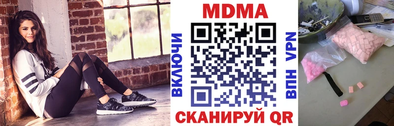 mega вход  Сыктывкар  МДМА кристаллы  купить  