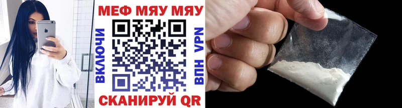 Мефедрон 4 MMC  kraken как зайти  Сыктывкар  закладки 
