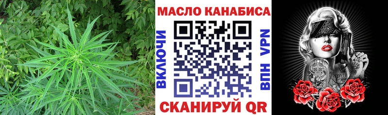 ТГК жижа  это состав  Сыктывкар 