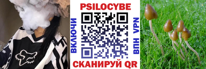 Галлюциногенные грибы ЛСД  Сыктывкар 